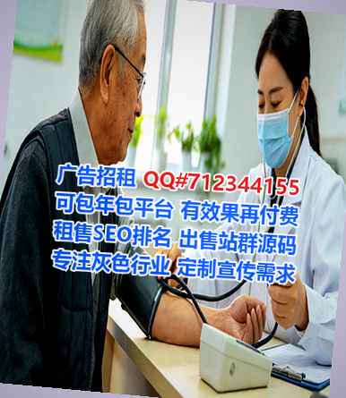 宝塔助孕康养公司